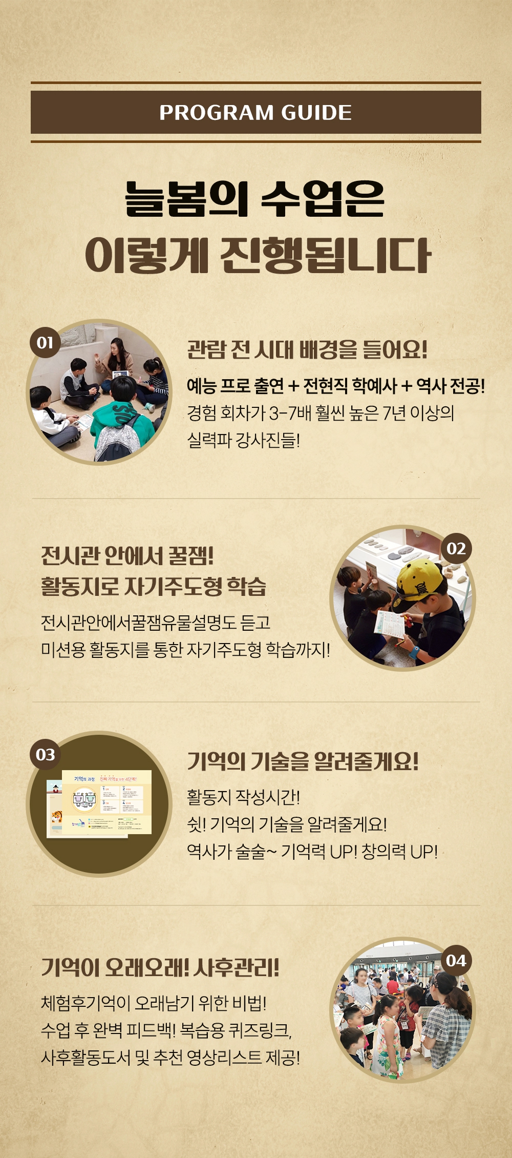 상세페이지 이미지