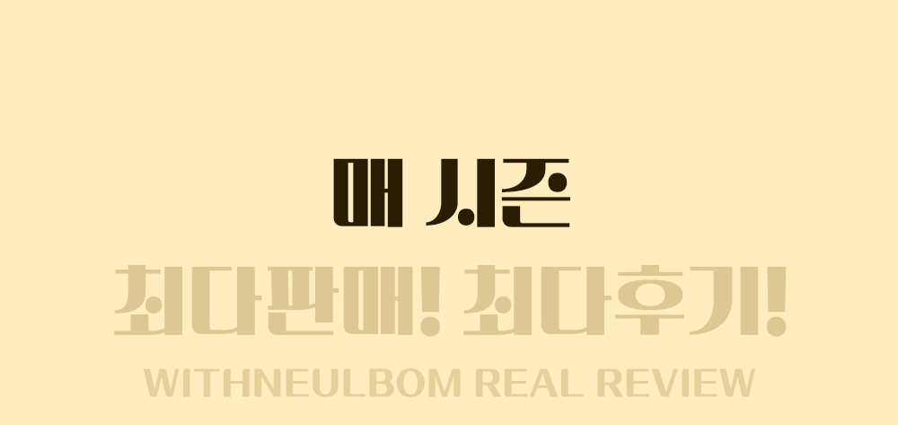 상세페이지 이미지