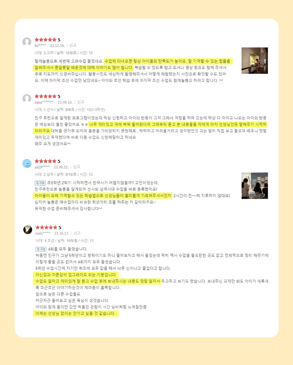상세페이지 이미지