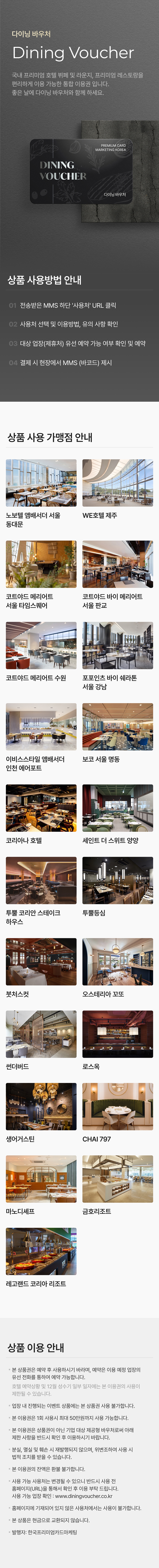 상세페이지 이미지