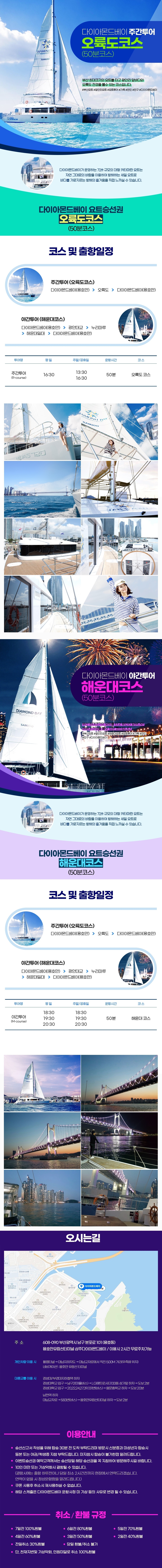 상세페이지 이미지