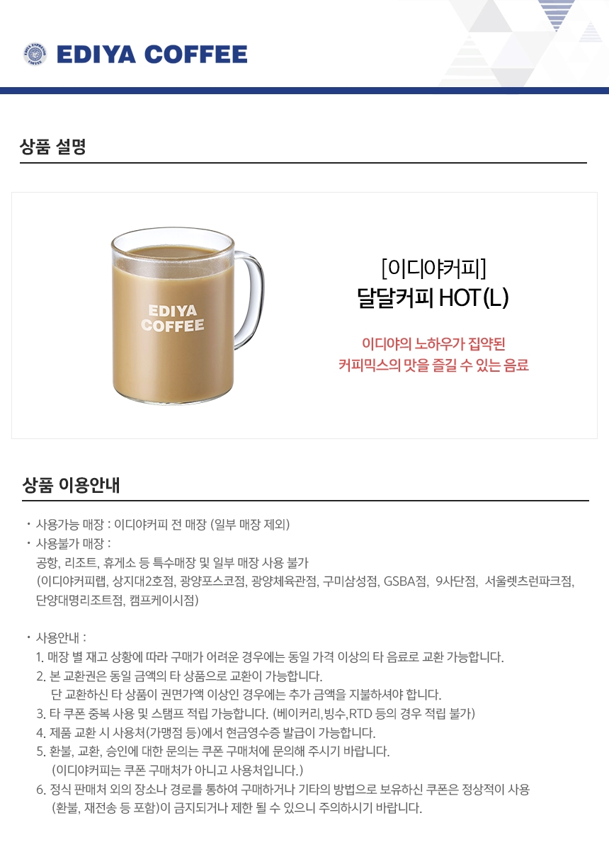 상세페이지 이미지