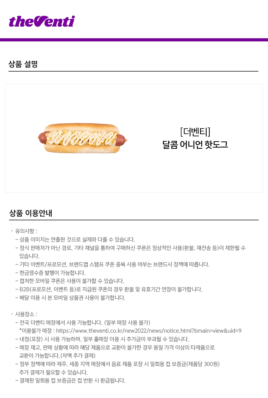 상세페이지 이미지