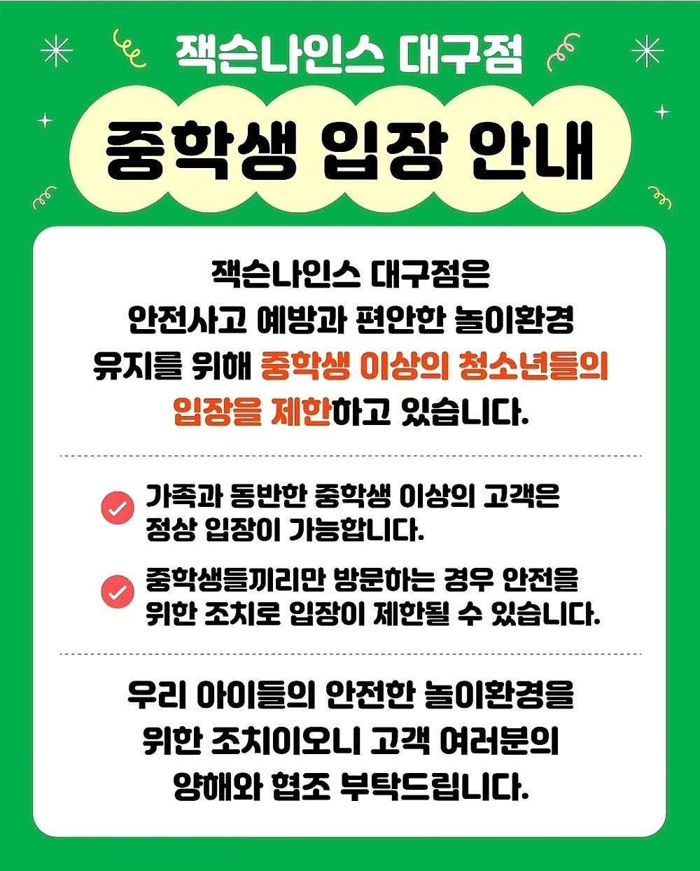 상세페이지 이미지