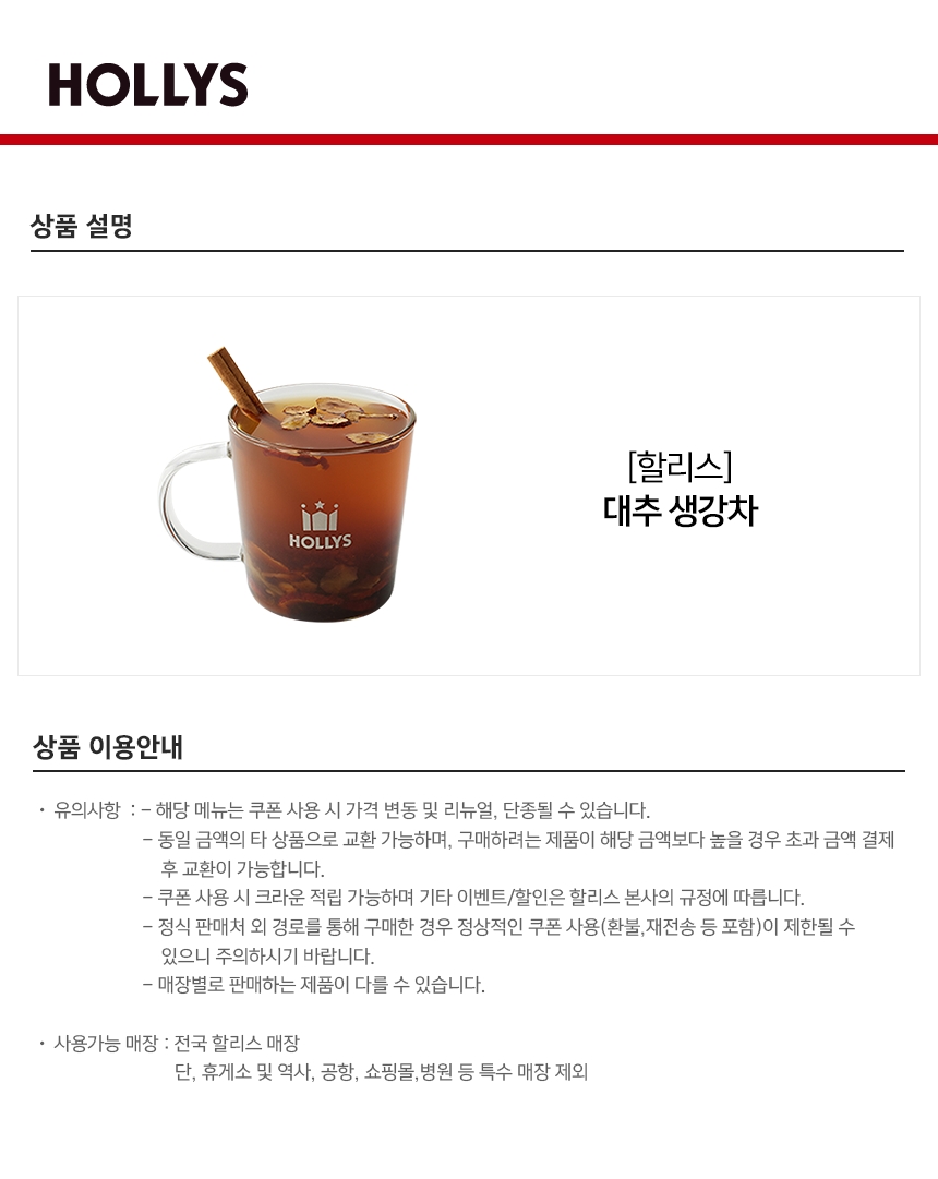 상세페이지 이미지