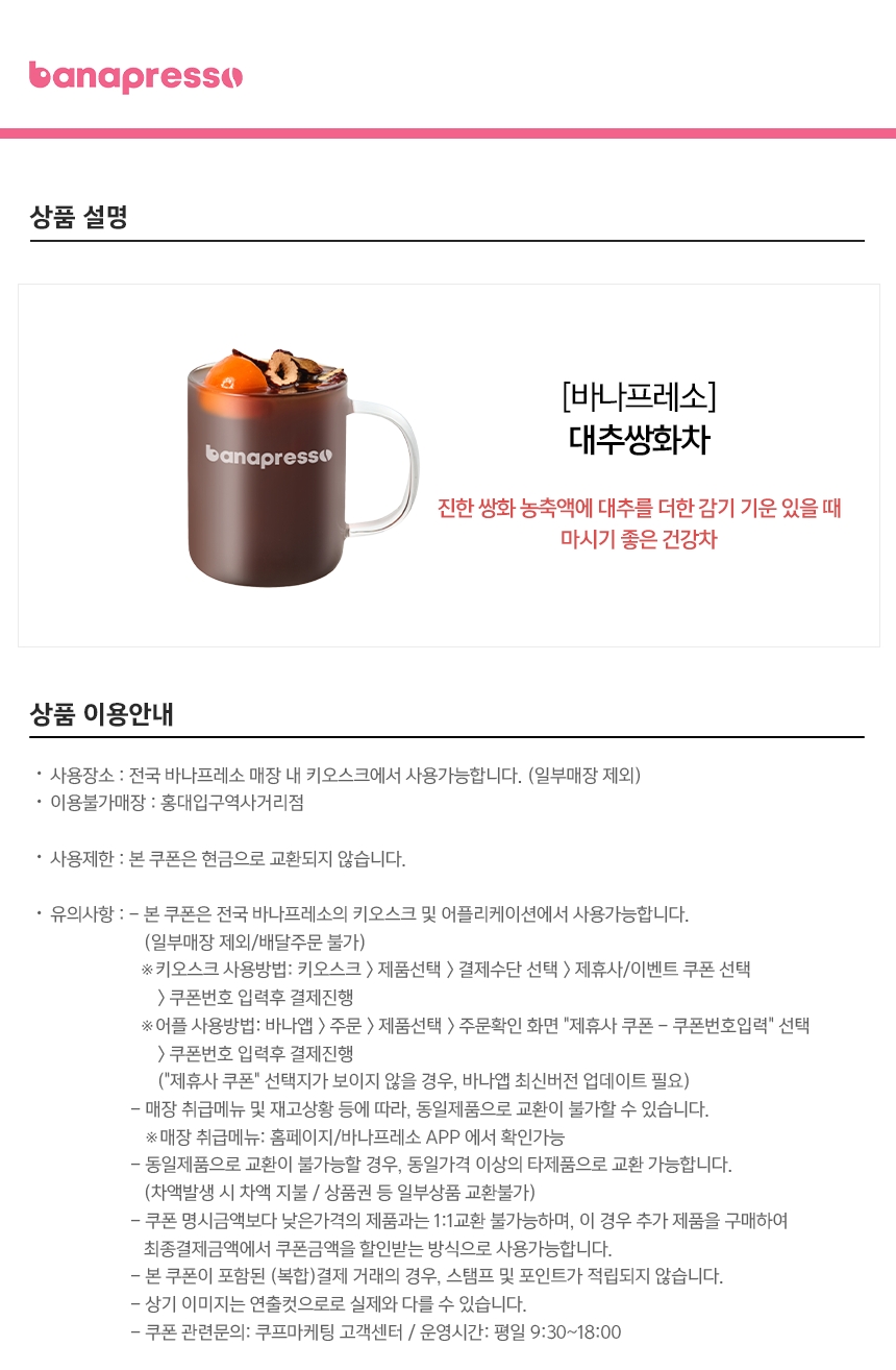 상세페이지 이미지