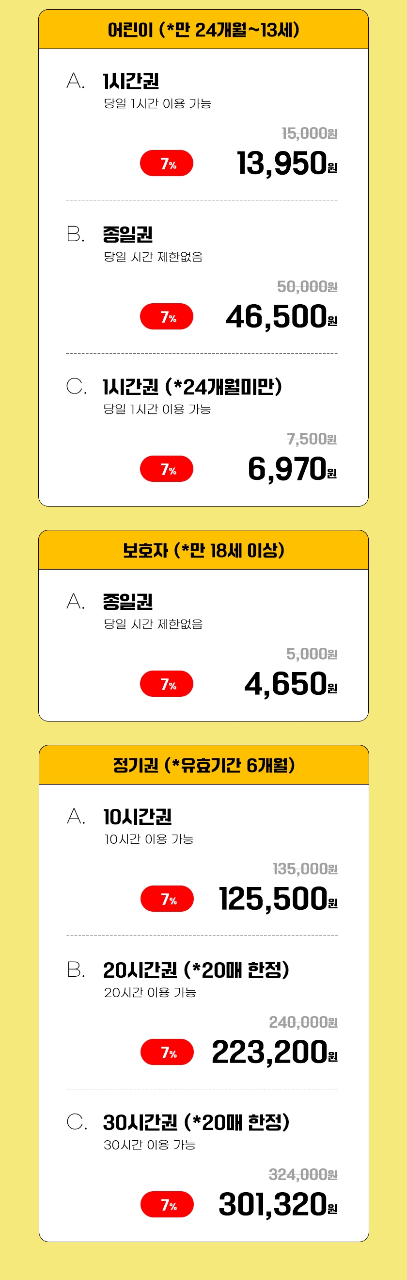 상세페이지 이미지