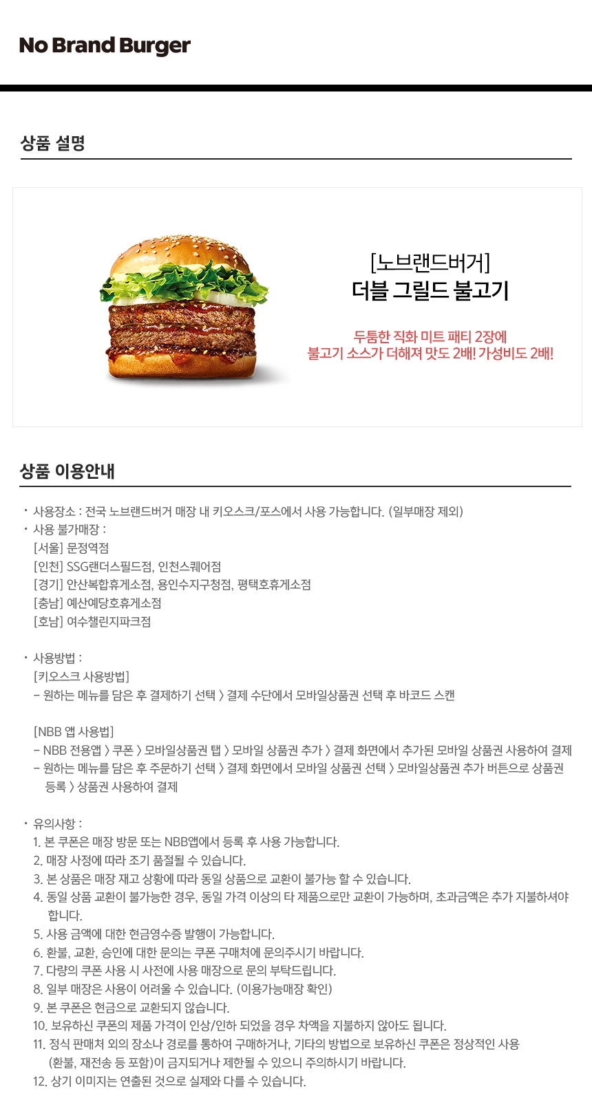 상세페이지 이미지