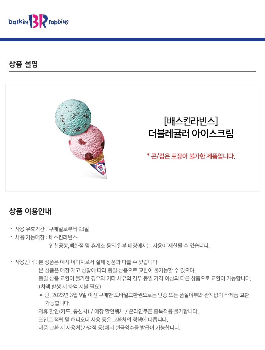 상세페이지 이미지