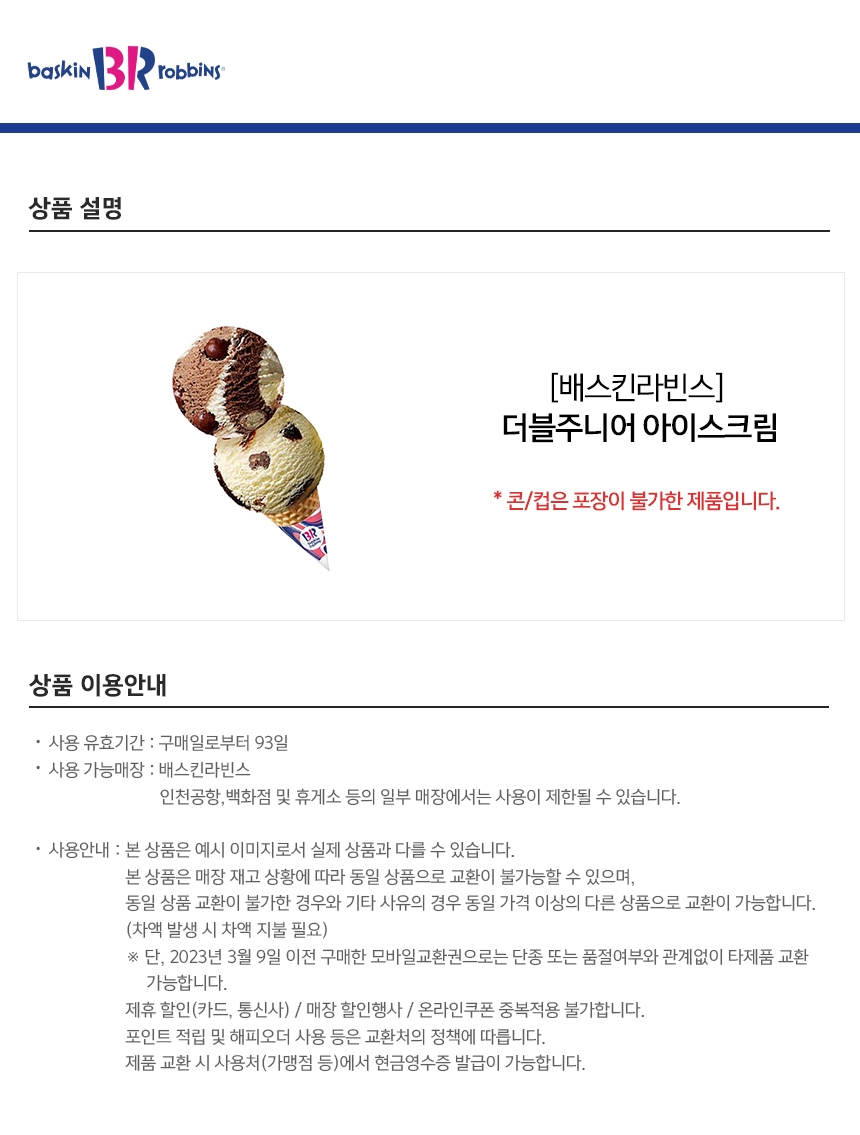 상세페이지 이미지