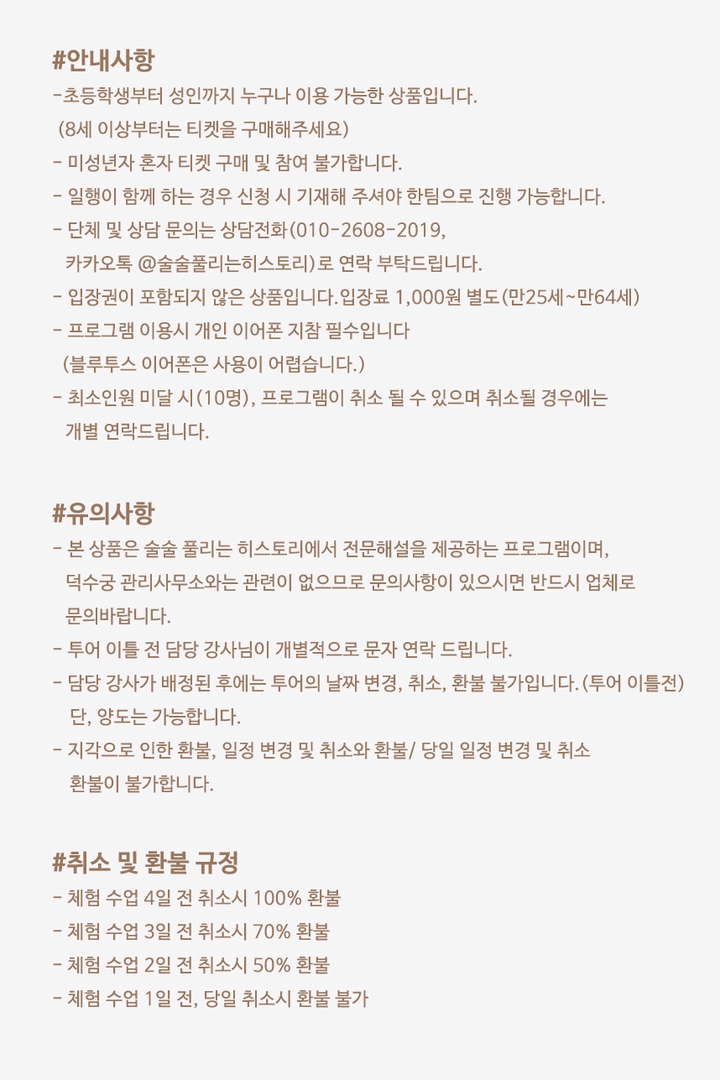 상세페이지 이미지