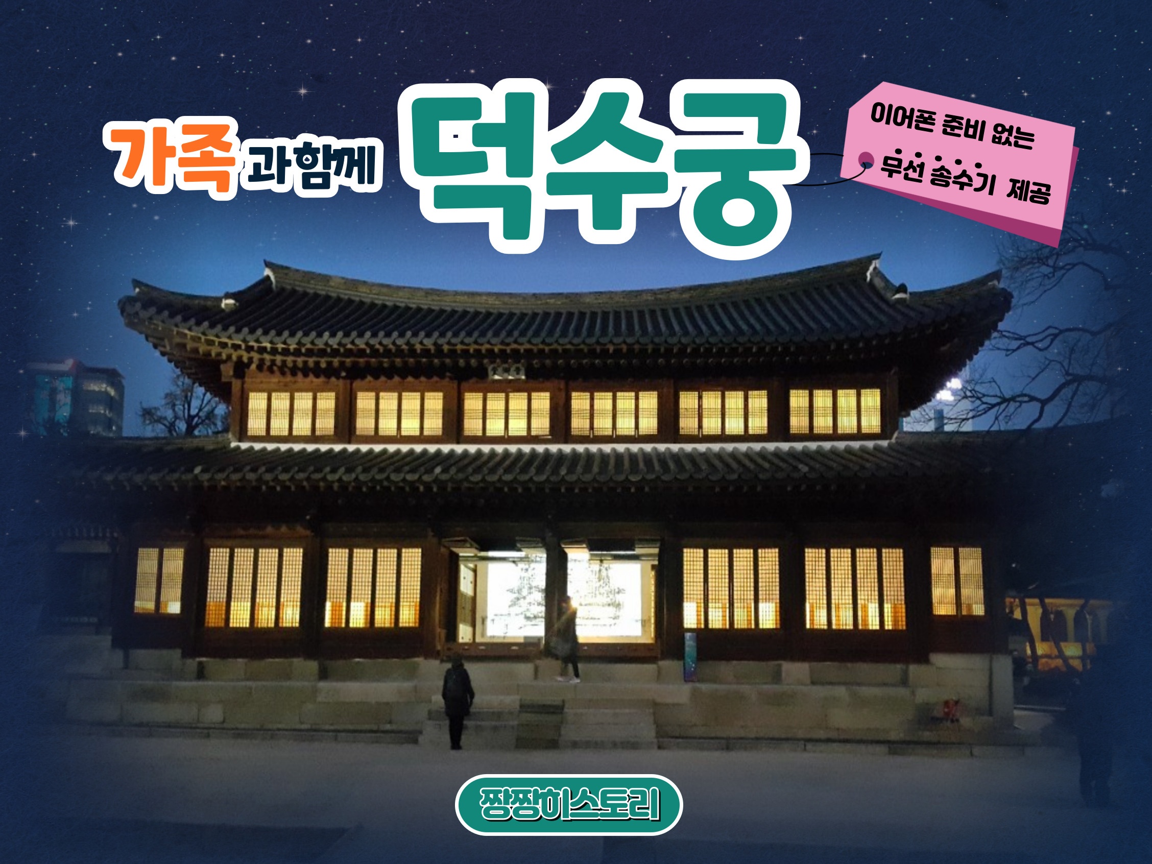 상세페이지 이미지