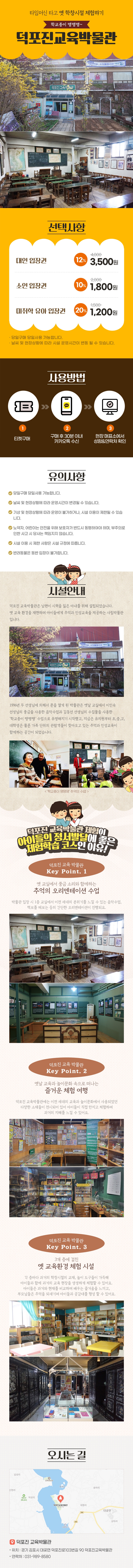상세페이지 이미지