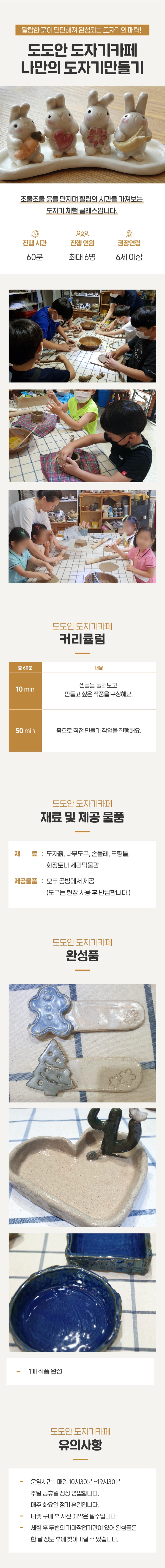 상세페이지 이미지