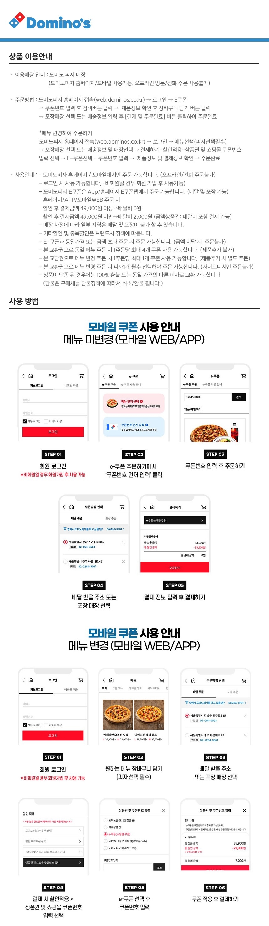 상세페이지 이미지