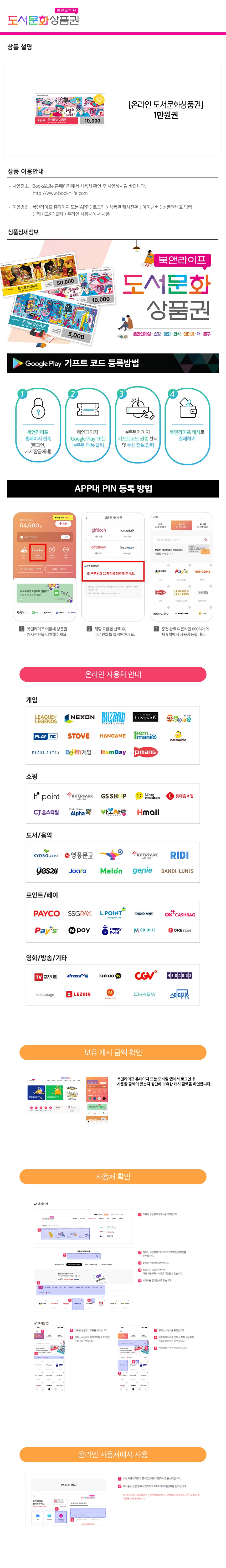 상세페이지 이미지