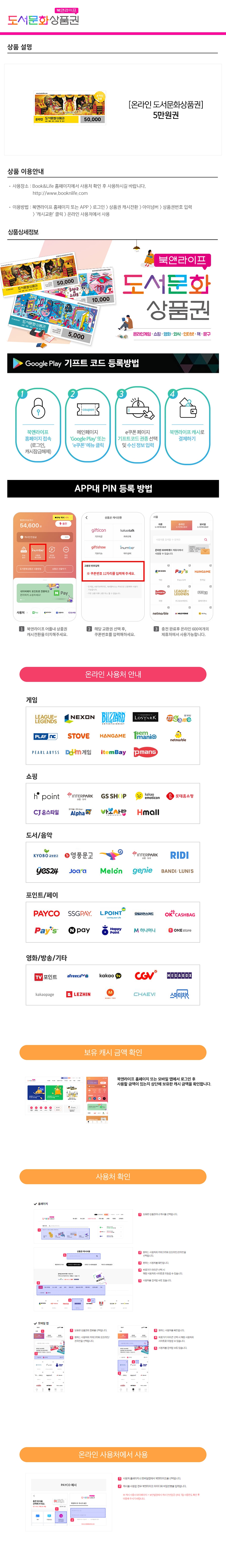 상세페이지 이미지