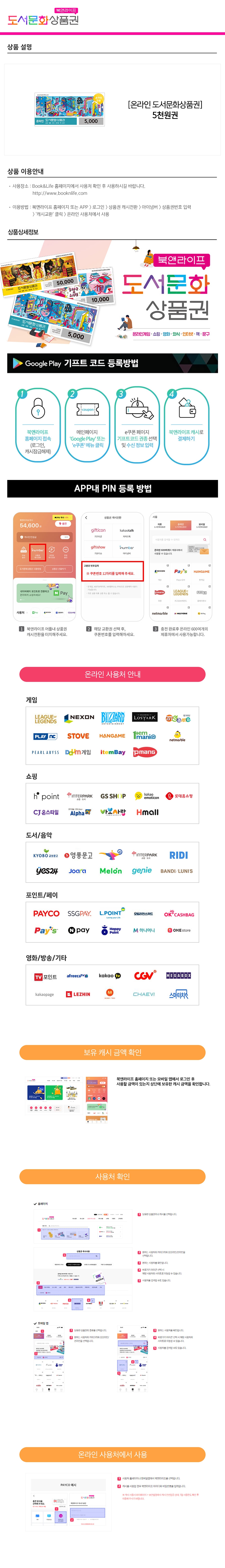 상세페이지 이미지