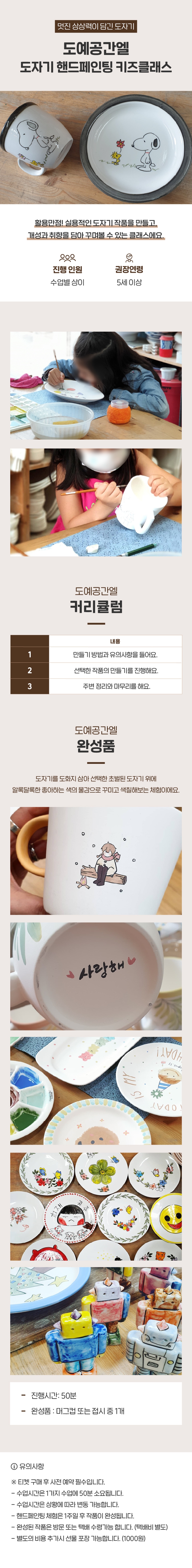 상세페이지 이미지