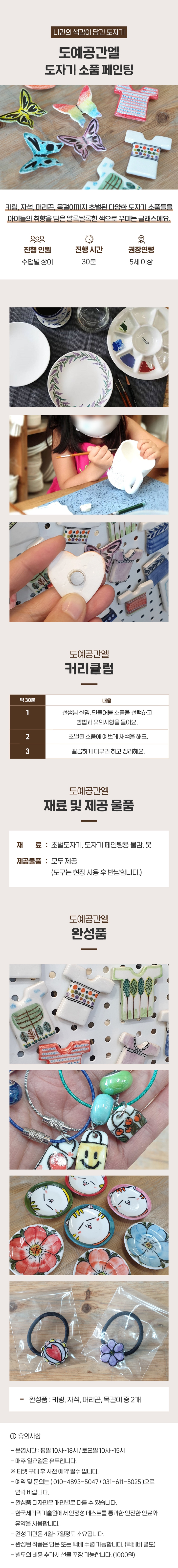 상세페이지 이미지
