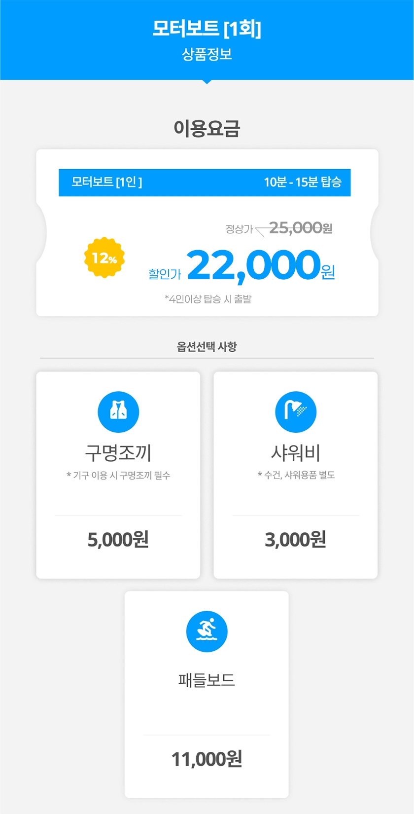 상세페이지 이미지