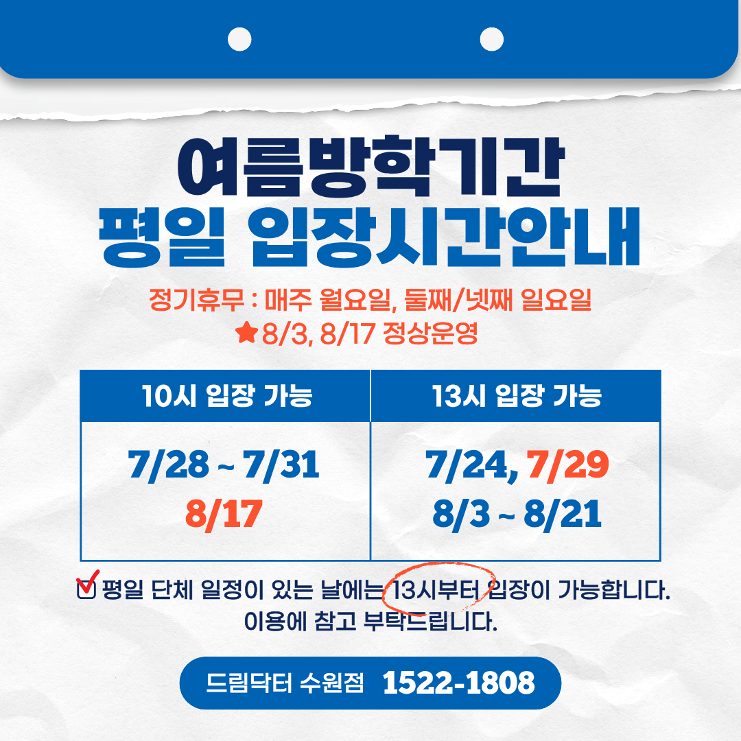상세페이지 이미지