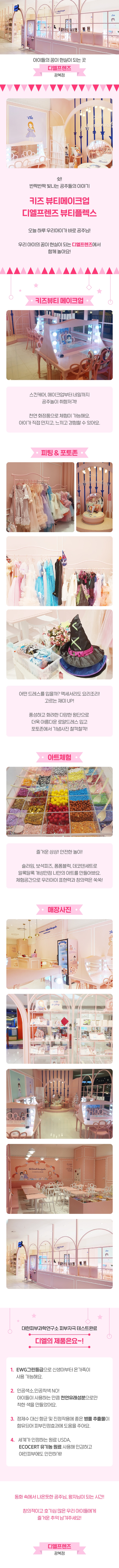 상세페이지 이미지