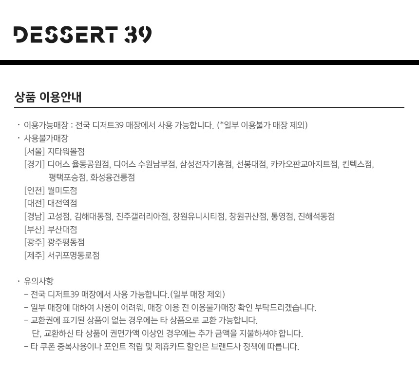 상세페이지 이미지