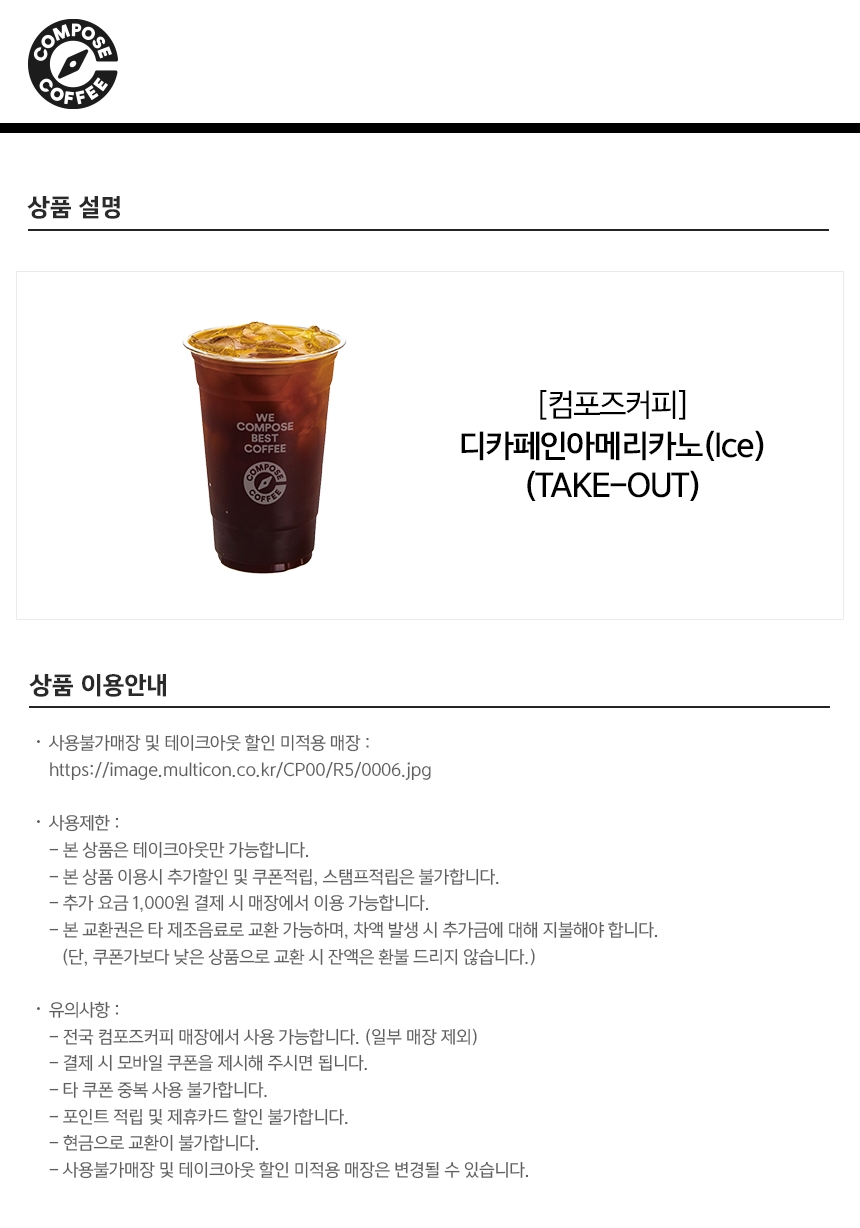 상세페이지 이미지