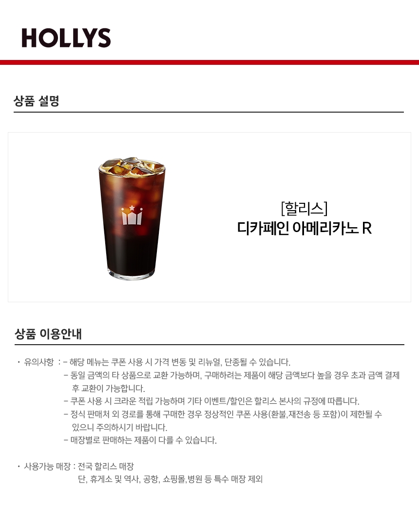 상세페이지 이미지