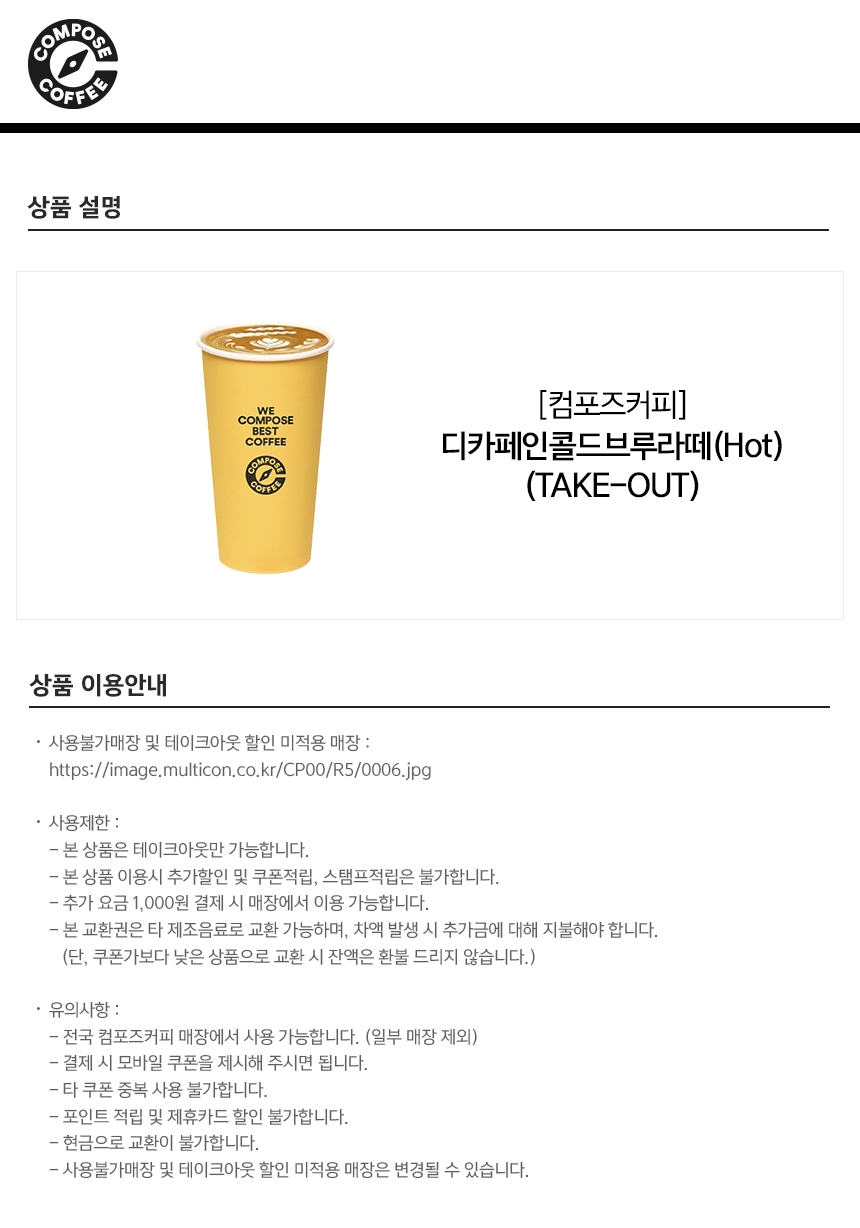 상세페이지 이미지