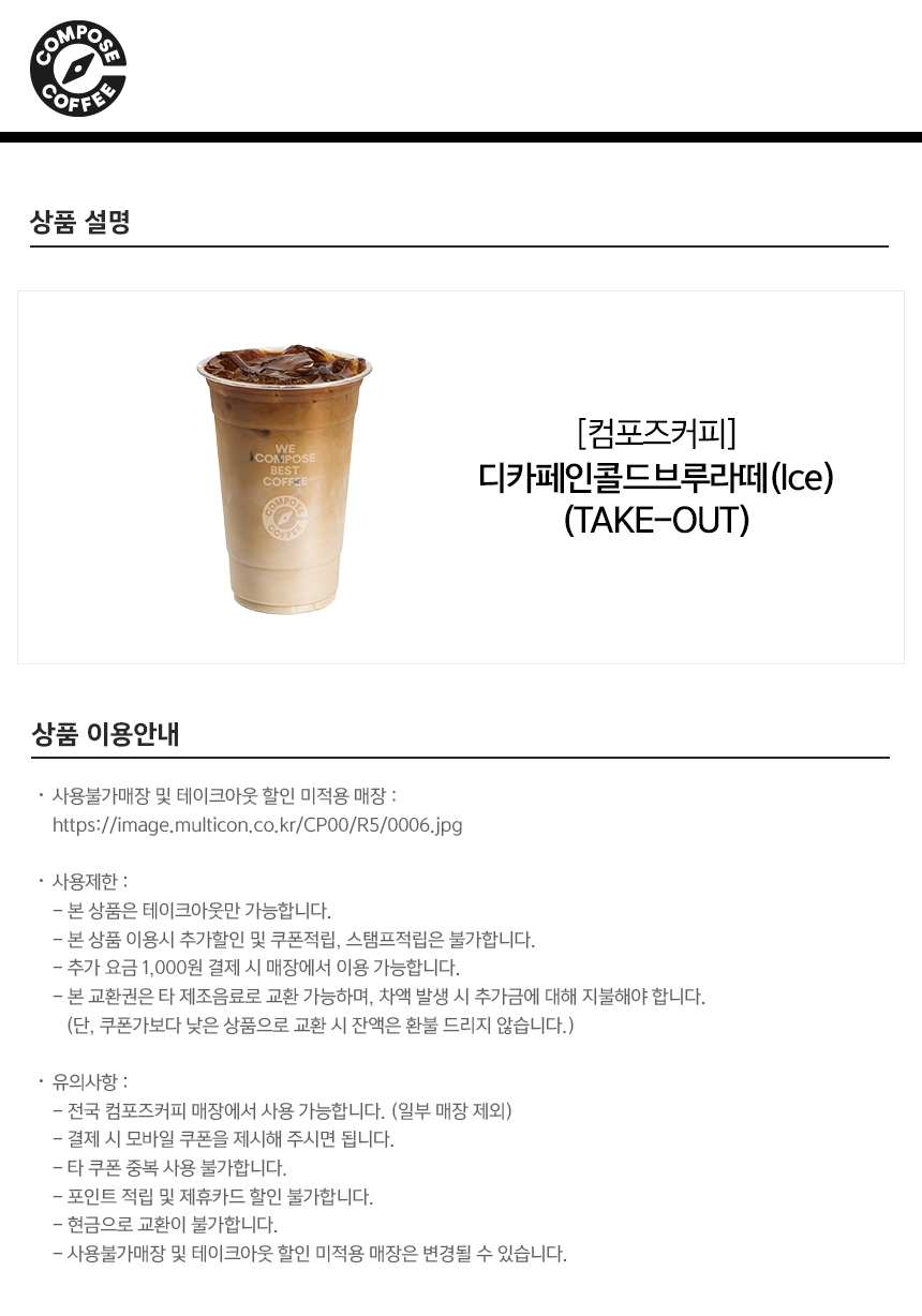 상세페이지 이미지