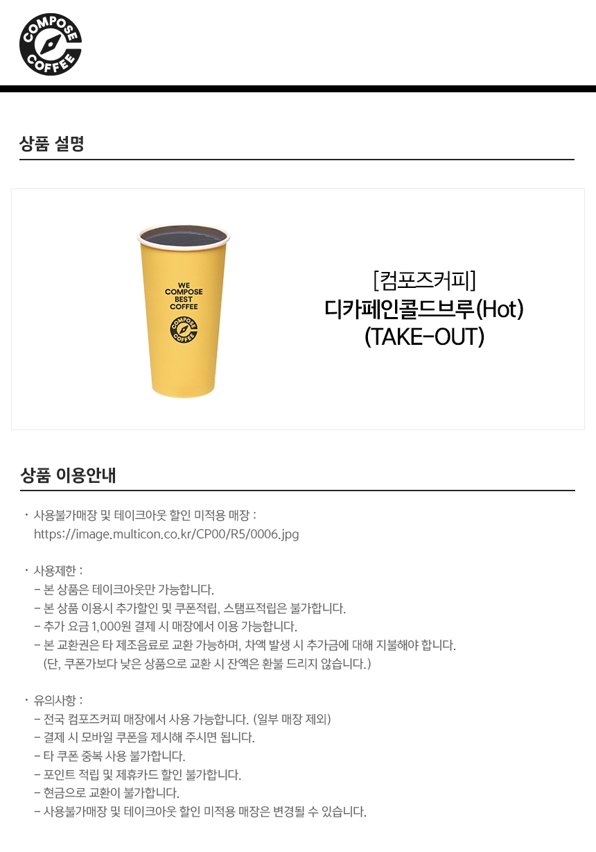 상세페이지 이미지