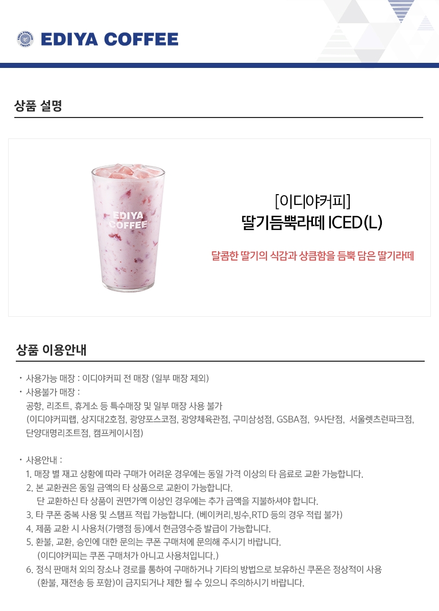 상세페이지 이미지
