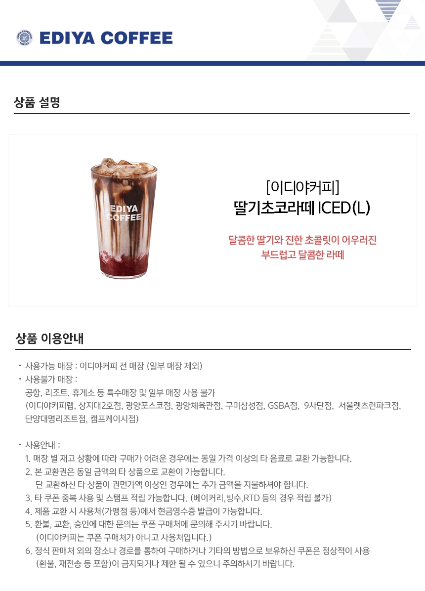 상세페이지 이미지
