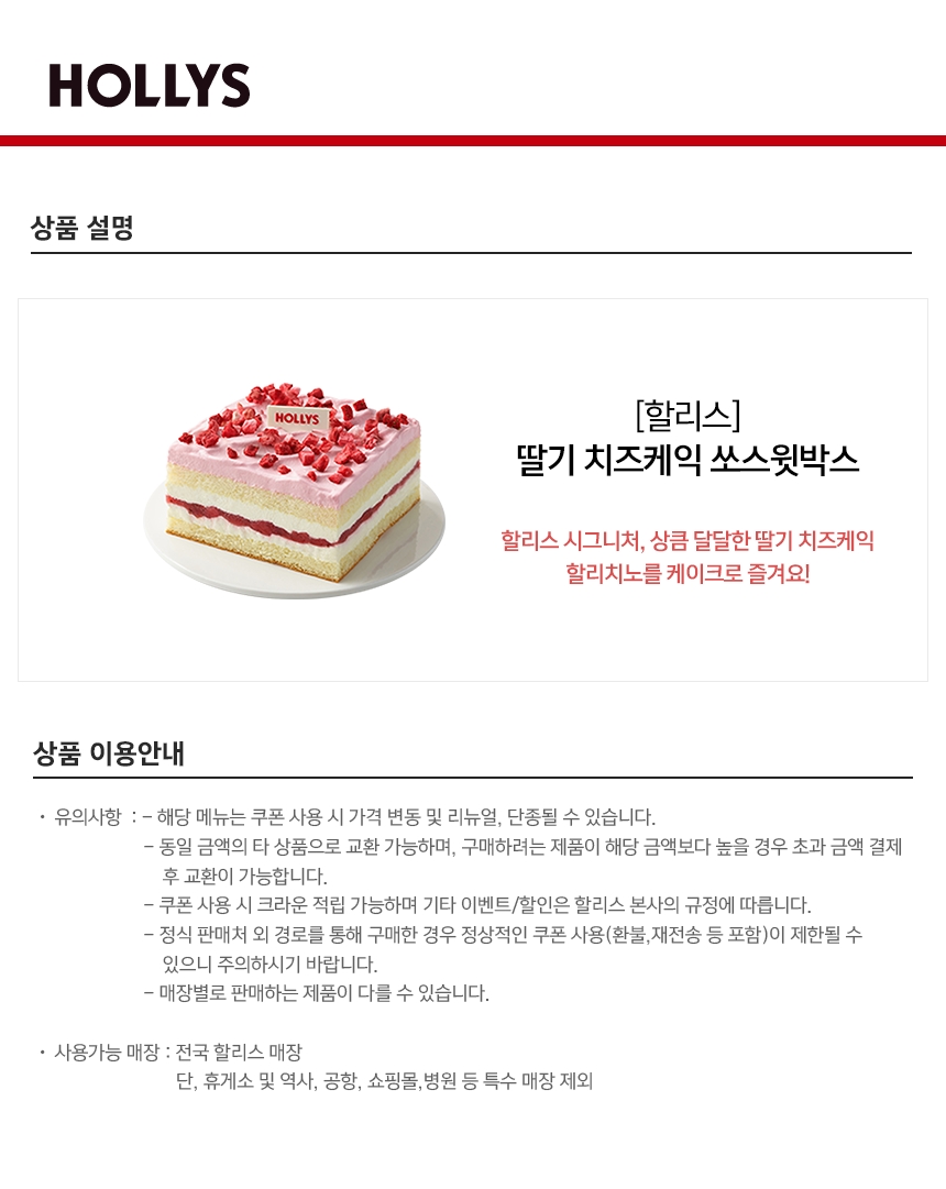 상세페이지 이미지