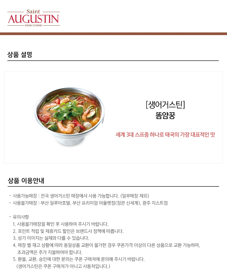 상세페이지 이미지