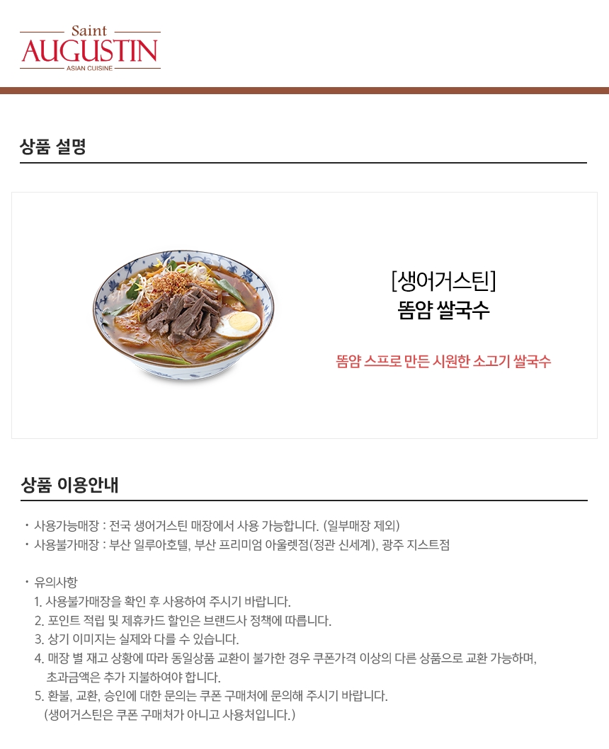 상세페이지 이미지
