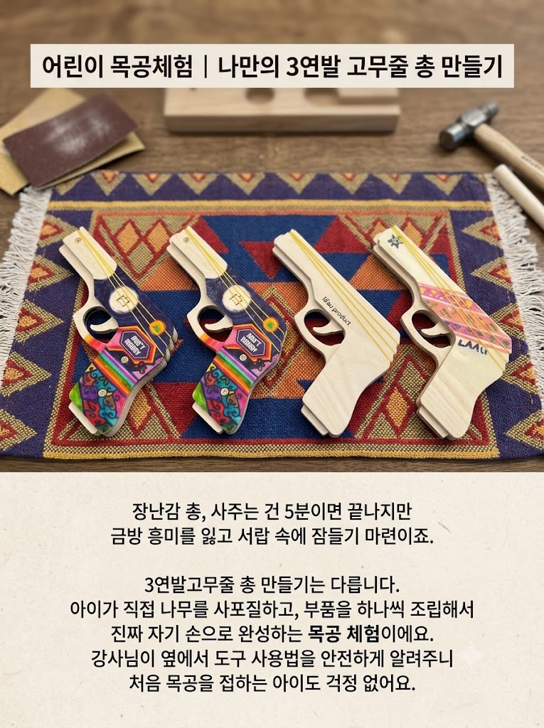상세페이지 이미지
