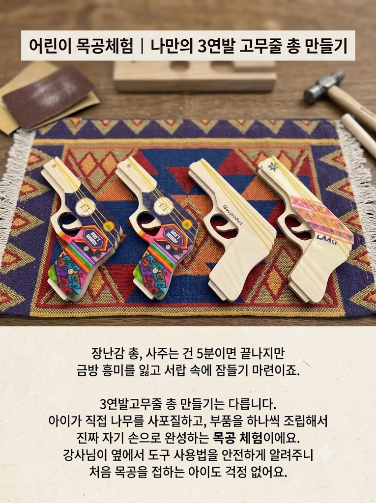 상세페이지 이미지