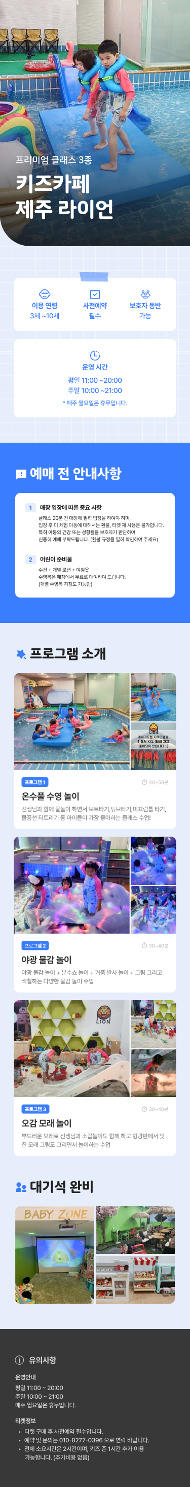 상세페이지 이미지
