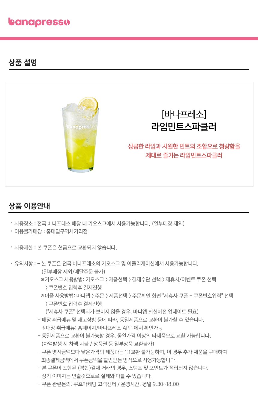 상세페이지 이미지