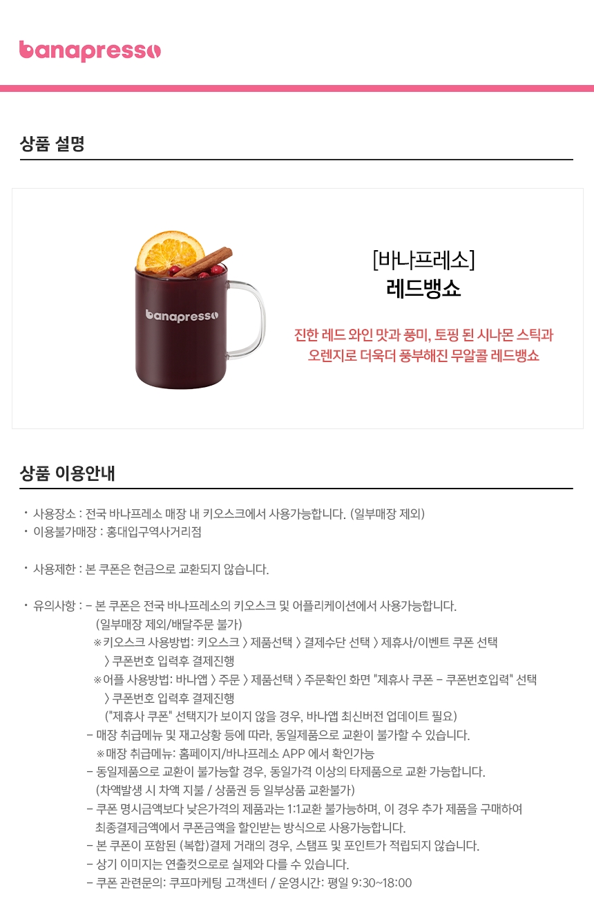 상세페이지 이미지