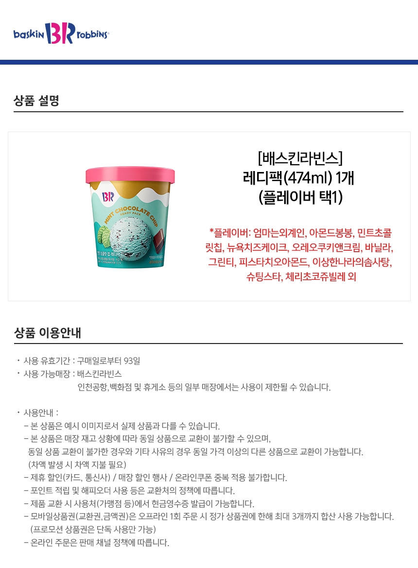 상세페이지 이미지