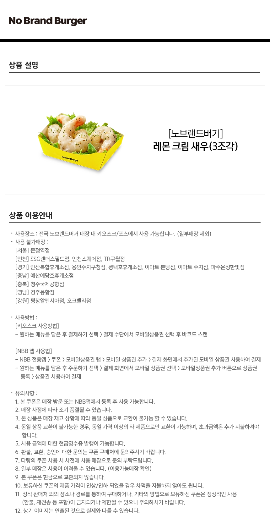 상세페이지 이미지