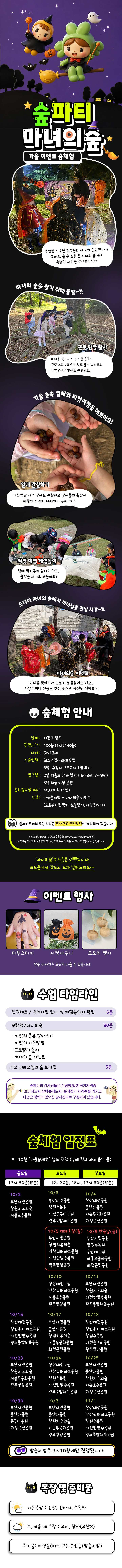 상세페이지 이미지