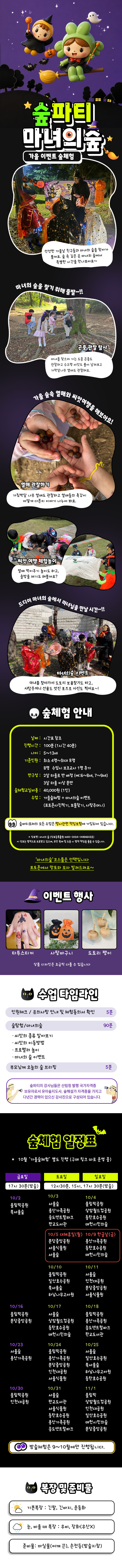 상세페이지 이미지