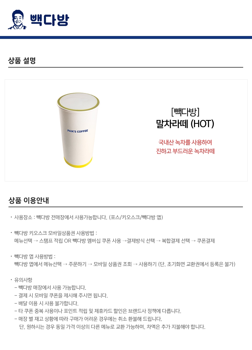 상세페이지 이미지