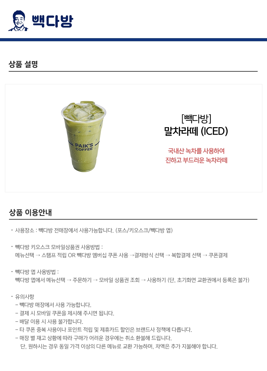 상세페이지 이미지