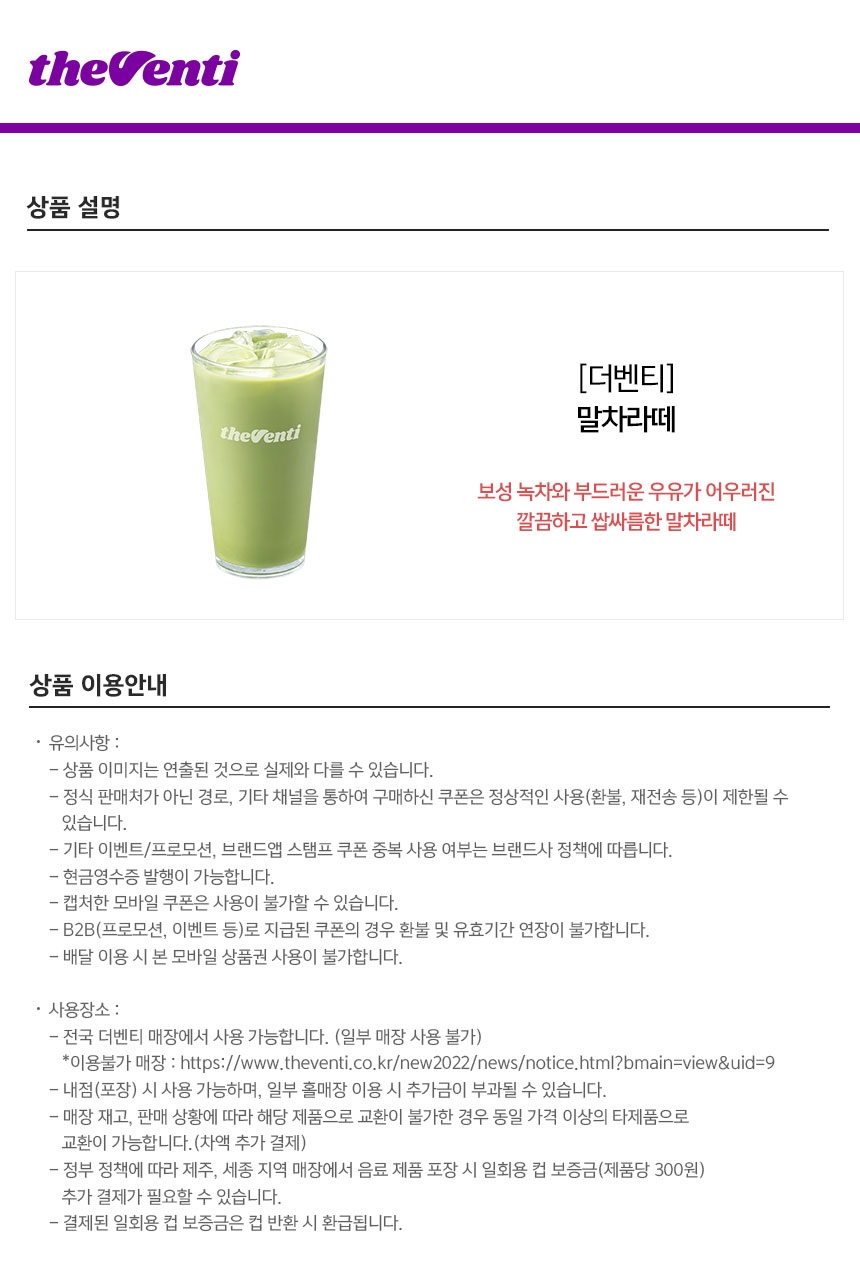 상세페이지 이미지